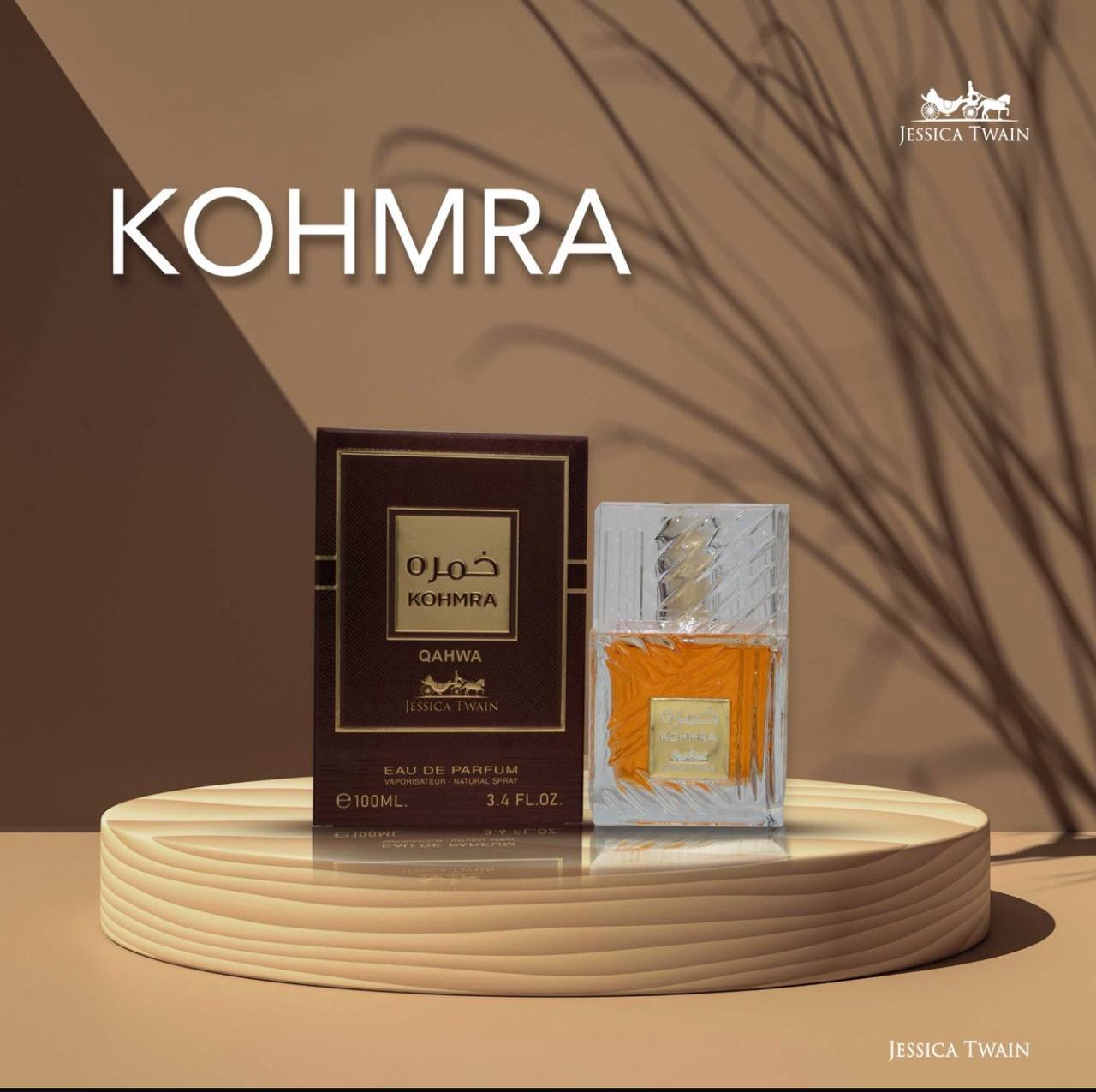 ادکلن مینیاتوری خمره قهوه جسیکا توین 35میل